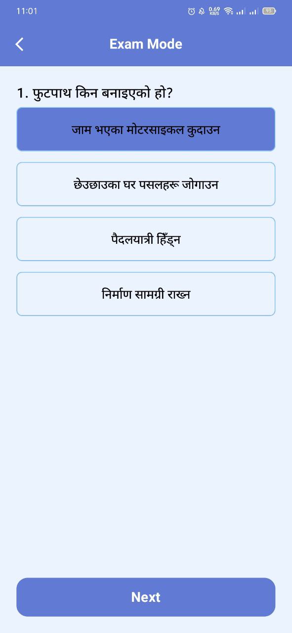 Screen 3